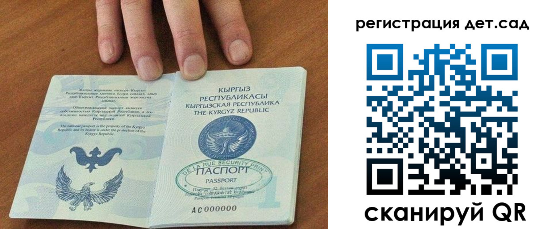 прописка от собственника в Арске